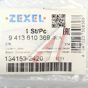 Изображение 3, 134153-2420 Пара плунжерная ISUZU MITSUBISHI BOSCH ZEXEL