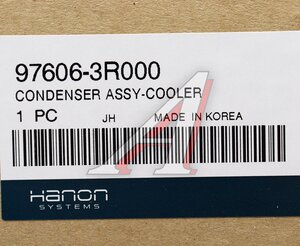 Изображение 5, 97606-3R000 Радиатор кондиционера HYUNDAI Sonata YF (10-) HCC (HANON)