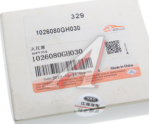 Изображение 3, 1026080GH030 Свеча зажигания JAC S7, JS6 OE