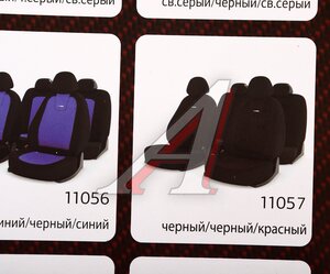 Изображение 5, 11057 Авточехлы универсальные алькантара черно-красные (11 предм.) Colombo CARFASHION