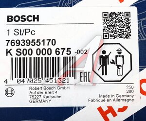 Изображение 8, KS00000675 Насос гидроусилителя MERCEDES E (W212) BOSCH