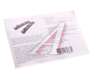 Изображение 3, 00-00000421 Адаптер-переходник рамки знака номерного для китайских авто ЛАДЬЯ