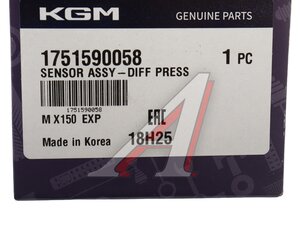 Изображение 5, 1751590058 Датчик SSANGYONG SSANGYONG Torres (22-)(G15D) разницы давления OE