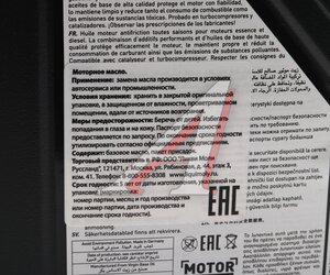 Изображение 5, 3925 Масло моторное OPTIMAL SYNTH 5W40 синт.1л LIQUI MOLY