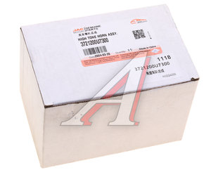 Изображение 4, 3721200U7300 Сигнал звуковой JAC J7, S7 (высокий тон) OE