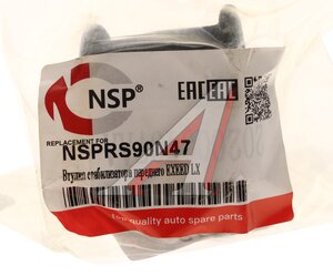 Изображение 3, NSPRS90N47 Втулка стабилизатора CHERY Tiggo 4 переднего левая NSP