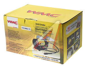 Изображение 7, WMC-S1E-DH02-75 Станок точильно-шлифовальный 120Вт на гибком валу с набором аксессуаров WMC TOOLS