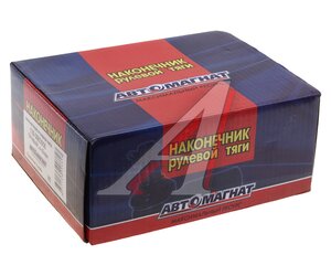 Изображение 4, AM-50-017 Наконечник рулевой тяги ЗИЛ-130 правый АВТОМАГНАТ