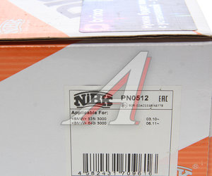 Изображение 5, PN0512 Колодки тормозные BMW 5 (F10) передние (4шт.) NIBK