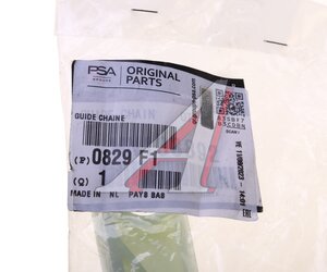 Изображение 4, 0829.F1 Успокоитель цепи ГРМ PEUGEOT 4007 CITROEN C4 OE