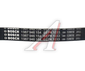 Изображение 5, 1987946154 Ремень приводной поликлиновой 6PK1033 BOSCH