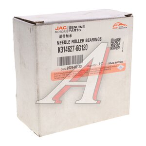 Изображение 3, K314627-6G120 Подшипник КПП JAC вала первичного игольчатый OE