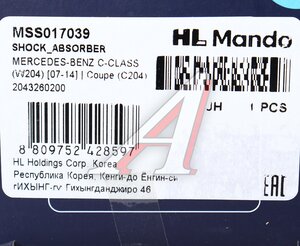 Изображение 4, MSS017039 Амортизатор MERCEDES C (W204) задний левый/правый газовый MANDO