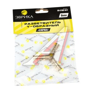 Изображение 3, E102-5/2 Переходник для компрессора 8мм Y-образный "елочка"