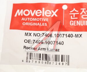 Изображение 3, 7406.1007140-MX Коромысло КАМАЗ клапана в сборе MOVELEX