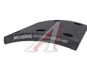 Изображение 3, WG9100440026-MX Накладка тормозной колодки SITRAK HOWO передней (короткая) MOVELEX