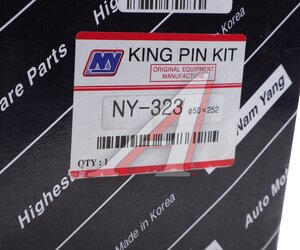 Изображение 7, NY-323 Ремкомплект HINO 700 (Profia) шкворня (2шт.) (d=50х252) NAM YANG
