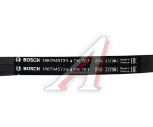 Изображение 5, 1987945739 Ремень приводной поликлиновой 4РК763 BOSCH
