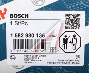 Изображение 5, 1582980135 Насос топливный VOLVO S60 погружной BOSCH