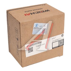 Изображение 4, 612630060894 Термостат SHACMAN SHAANXI дв.WP10.336E53 (76град.) WEICHAI