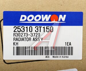Изображение 5, 25310-3T150 Радиатор KIA Quoris (12-) (3.3/3.8) DOOWON