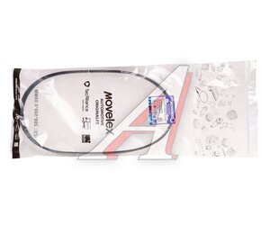 Изображение 3, 1015601GD190-MX Ремень приводной поликлиновой 4PK823 JAC T6 генератора MOVELEX