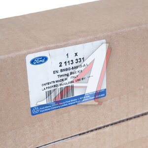 Изображение 5, 2113331 Комплект ГРМ FORD Focus (11-), Mondeo (10-) (1.6) OE
