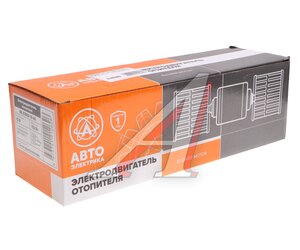 Изображение 4, 68.3780К-10 АЕ Мотор отопителя ГАЗ-3221, ПАЗ-3205, ГАЗель Next 12V AVTOELECTRICA