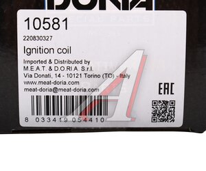 Катушка зажигания HONDA Civic, Jazz (-08) MEAT&DORIA, 30520-PWA-003,
                                                          фото 5 Изображение 5, 10581 Катушка зажигания HONDA Civic, Jazz (-08) MEAT&DORIA