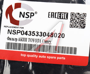 Изображение 4, NSP043533048020 Фильтр масляный АКПП TOYOTA Avalon (12-) NSP