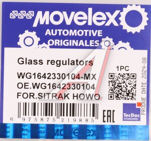 Изображение 9, WG1642330104-MX Стеклоподъемник SITRAK HOWO двери правый электрический MOVELEX
