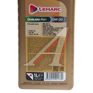 Изображение 3, 11700301 Масло моторное LEMARC QUALARD NEO 0W20 синт. ACEA C6 1л