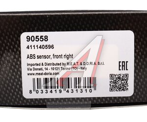 Изображение 5, 90558 Датчик АБС HONDA Civic (06-) колеса переднего правого MEAT&DORIA