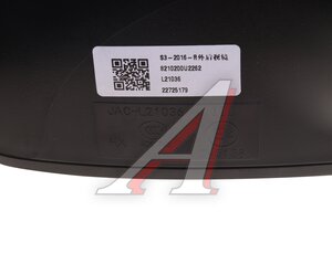Изображение 3, 8210200U2262 Зеркало боковое JAC правое OE
