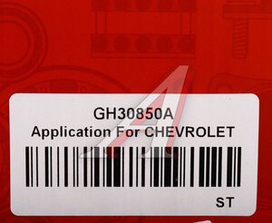 Изображение 5, GH30850A Ступица CHEVROLET Tahoe (00-06) колеса переднего GMB