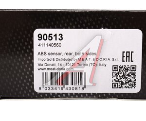 Изображение 5, 90513 Датчик АБС PEUGEOT Partner (06-) колеса заднего MEAT&DORIA