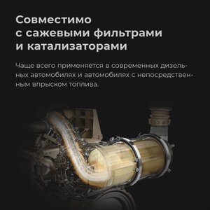 Масло моторное ВМП-АВТО 3-SN C3 5W30 синт. 4л, ВМПАВТО 5W30,
                                                          фото 5 Изображение 5, 9219 Масло моторное ВМП-АВТО 3-SN C3 5W30 синт. 4л