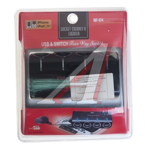 Изображение 1, WF-074 BLACK Разветвитель прикуривателя 4-х гнездовой 12/24V 1USB с удлинителем TORINO