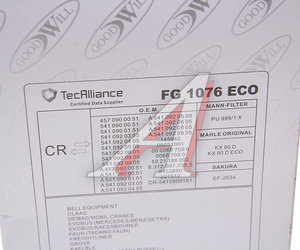 Изображение 4, FG 1076 ECO Фильтр топливный КАМАЗ-5490 MERCEDES Actros GOODWILL
