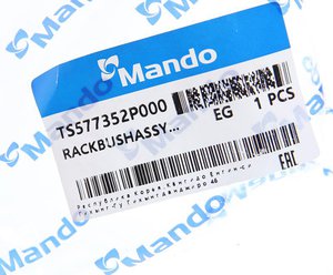 Изображение 5, TS577352P000 Втулка KIA Sorento (09-) рейки рулевой MANDO