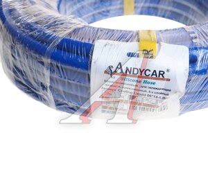 Изображение 2, SILCL-0600 Шланг d=6x14мм 1МПа для антифриза силикон (бухта 20м) ANDYCAR