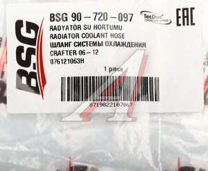 Изображение 3, BSG90720097 Патрубок VW Crafter (06-) системы охлаждения BSG