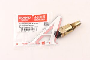 Изображение 1, WG2209280010-MX Датчик скорости SITRAK HOWO MOVELEX