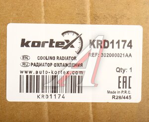 Изображение 5, KRD1174 Радиатор CHERY Tiggo 7 Pro охлаждения двигателя KORTEX