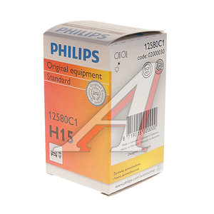 Изображение 3, 12580C1 Лампа 12V H15 15/55W PGJ23t-1 PHILIPS