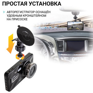 Изображение 5, DVR-4001T Видеорегистратор AUTOPROFI