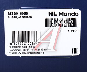Изображение 3, MSS016059 Амортизатор INFINITI FX35, FX45 (03-) передний правый газовый MANDO