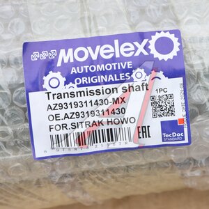 Изображение 6, AZ9319311430-MX Вал карданный SITRAK HOWO передний MOVELEX