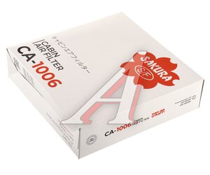 Изображение 5, CA1006 Фильтр воздушный салона MITSUBISHI Lancer (03-) SAKURA