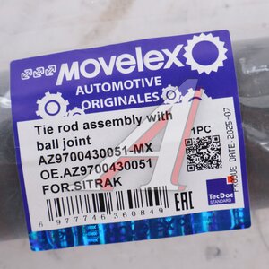Изображение 5, AZ9700430051-MX Тяга рулевая SITRAK C7H поперечная (мост VPD71D) MOVELEX